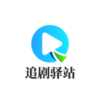 新青鸟影视去广告纯净版